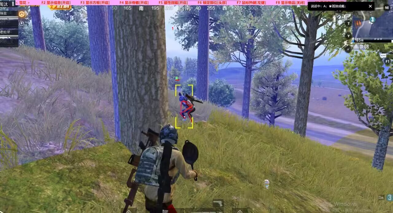 和平精英辅助【Vance万斯直装V1.0稳定版】人机识别 防录屏 主播专用 车辆加速 人物透视 锁头自瞄