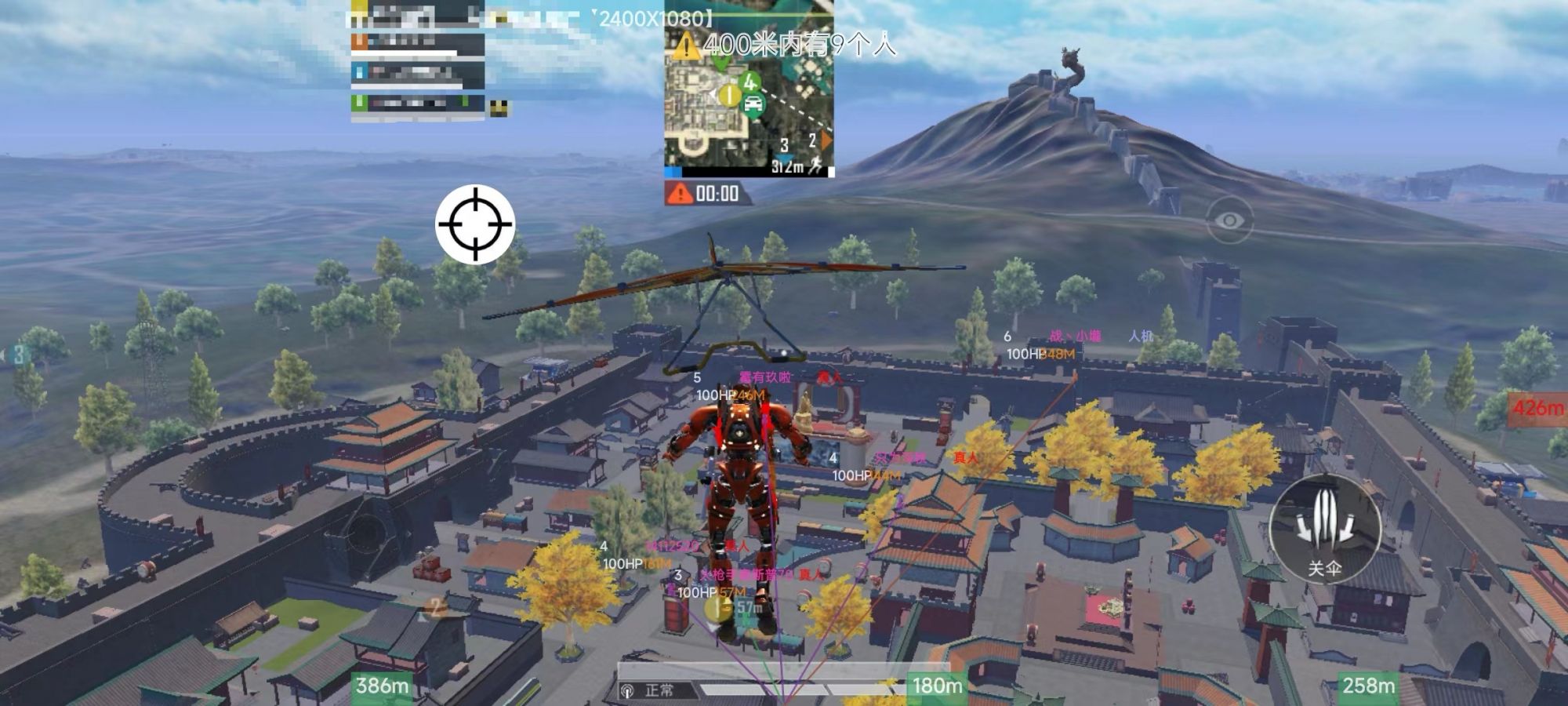 和平精英辅助软件大全