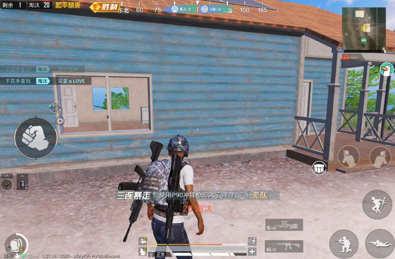 和平精英模拟器高清版辅助【年货】稳定防封 无后坐力 人物透视 射线方框 锁死自瞄 人数距离 高清绘制 子弹追踪